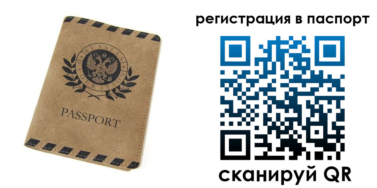 регистрация для дет. сада в Кропоткине