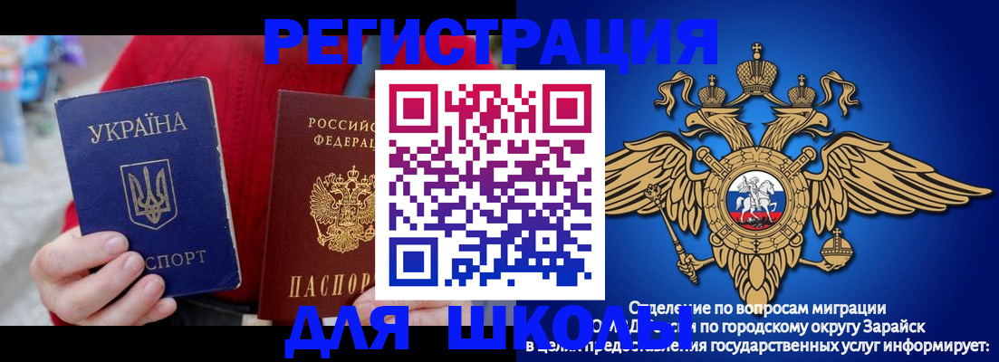 найти адрес прописки в Кропоткине